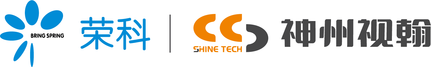 神州視翰科技有限公司